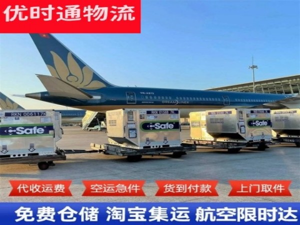 汇川到加拿大空运加急专线
